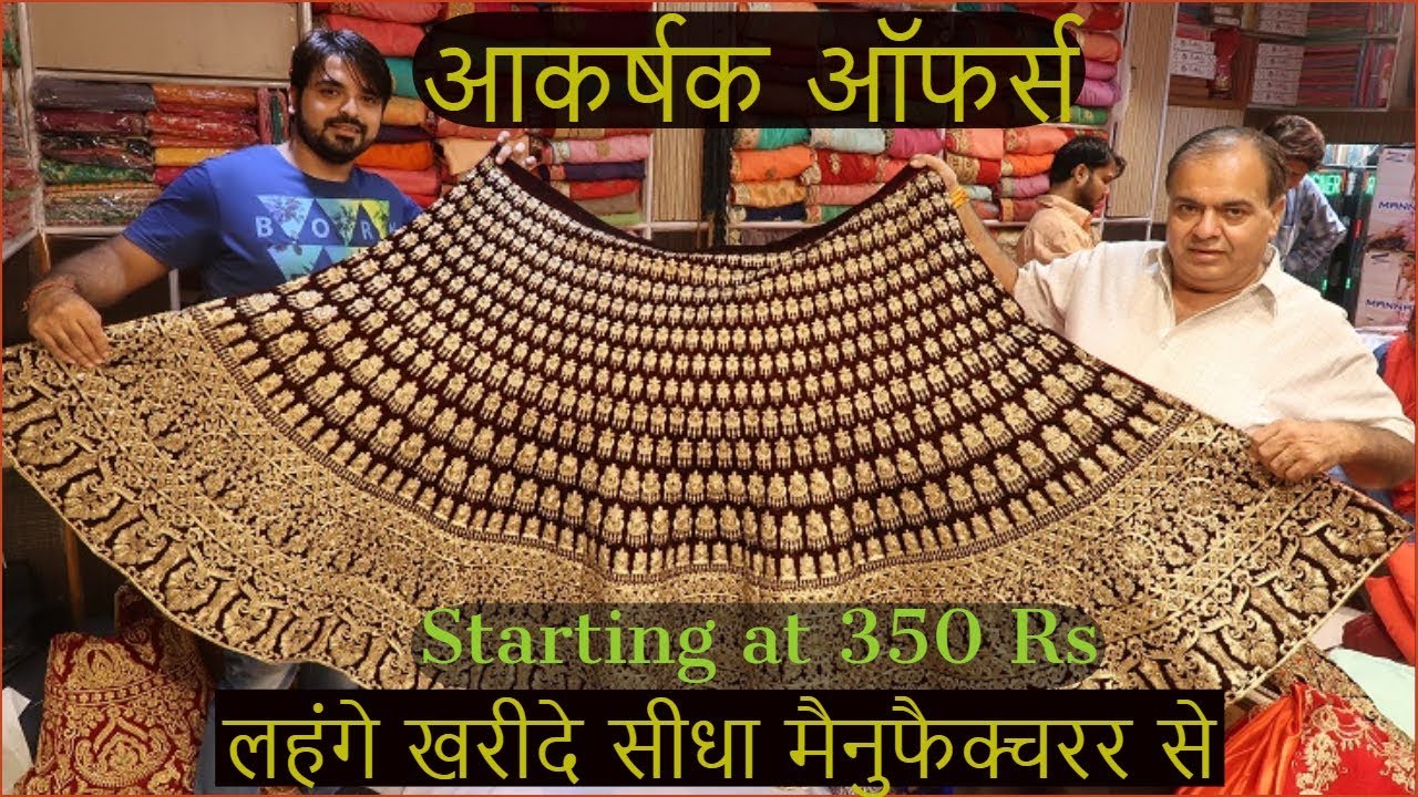 Fastival Special Designer Lehenga WholeSale Market Chandni Chowk Delhi