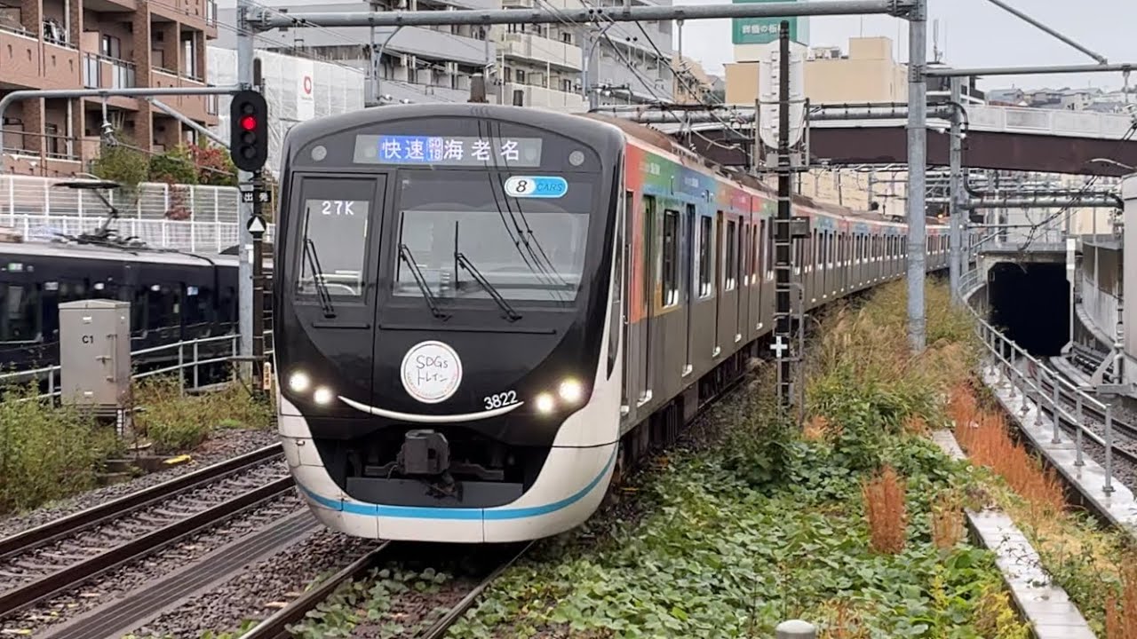 【SDGsトレイン】相鉄線 快速 海老名行き 西谷駅（東急3020系3122F）