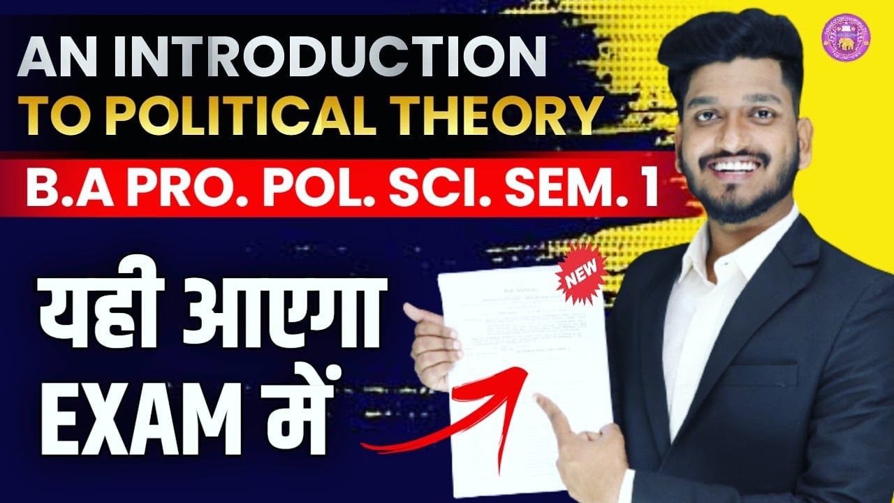 B.A Program Semester 1st Political Science Introduction to political theory | Imp. Ques. with Ans.
