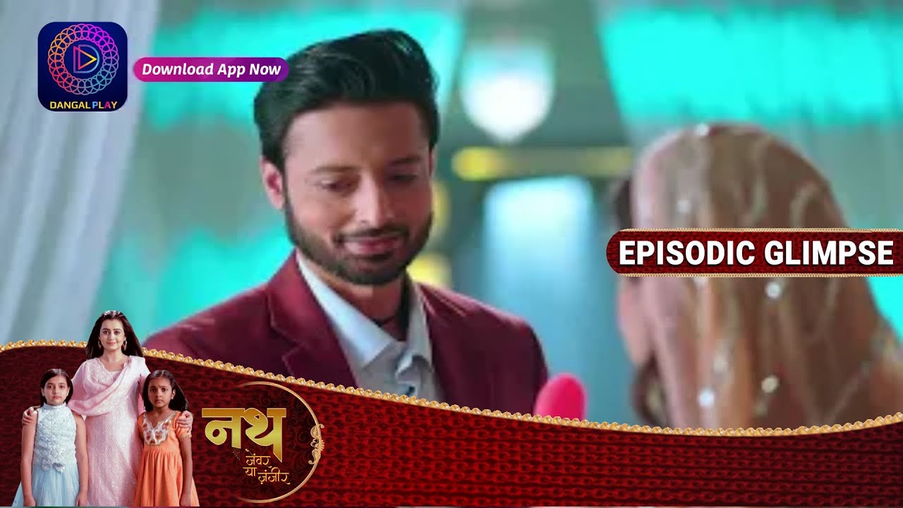 Nath Zewar Ya Zanjeer | Ep 467 Part 1 | Episodic Glimpse | Dangal TV