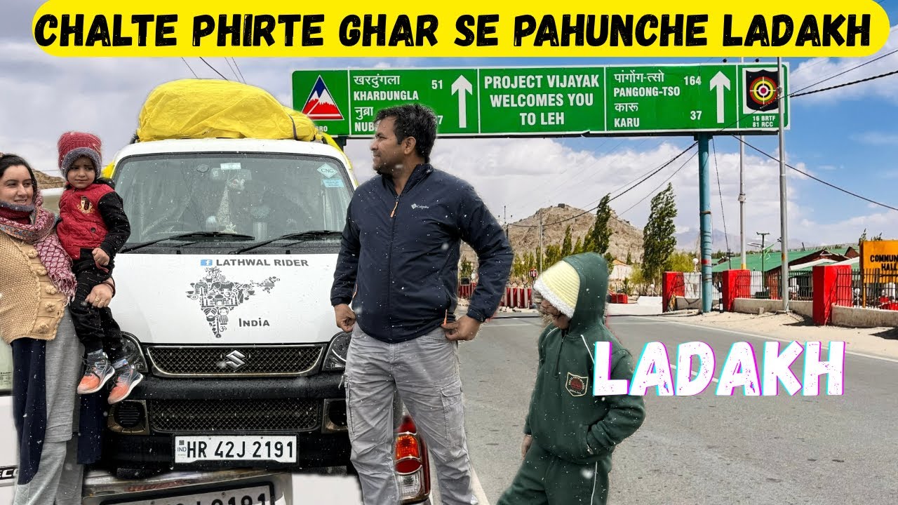 HARYANA TO LADAKH TRIP WITH SLEEPER CAR | LADAKH 2025 | LEH PAHUNCH GAYE | LAMAYURU TO LEH |