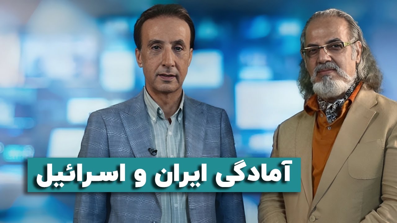 مهدی مطهرنیا: ایران واسرائیل در آمادگی بیشتر برای رویارویی و جنگ