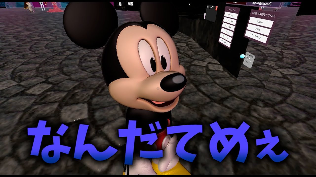 暴言三ッ干ーと感動の再会