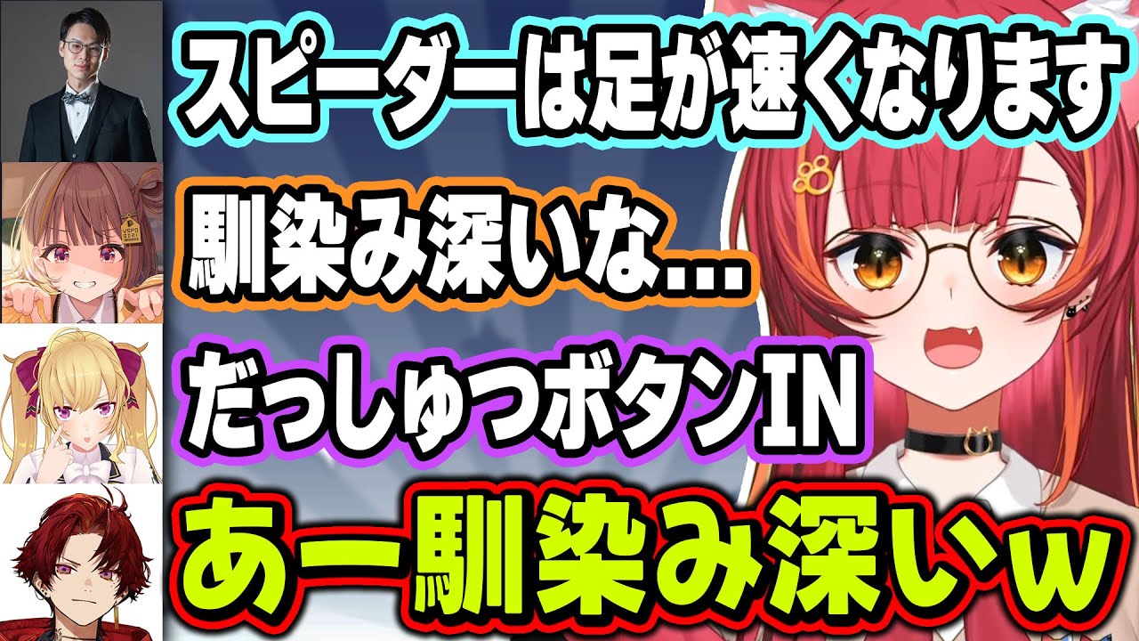 初心者のはずなのに妙に馴染み深いポケユナのアイテムやキャラをすぐに理解する猫汰つな【ぶいすぽっ！/猫汰つな/千燈ゆうひ/clutch_fi/柊ツルギ/鷹宮リオン】