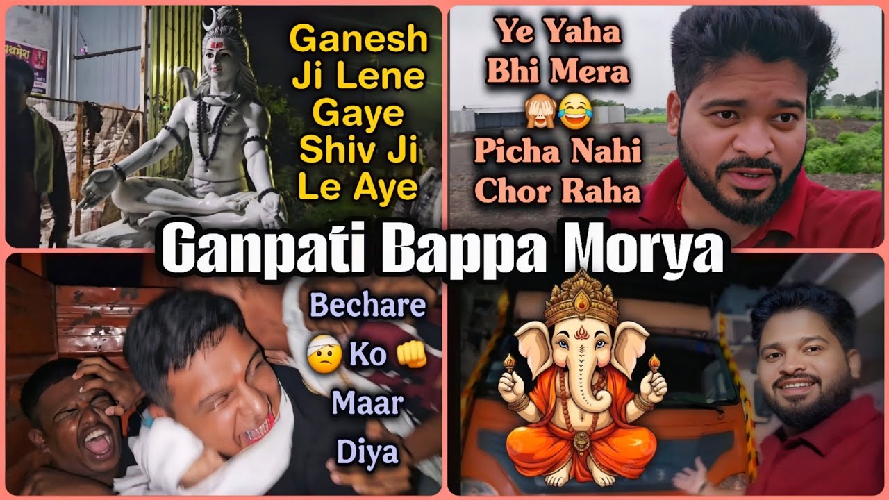 🙏 The Ganpati Bappa Vlog | Bechare Ko Mar Diya | Satya Vijay Ganesh Mandal | Mohit Nile