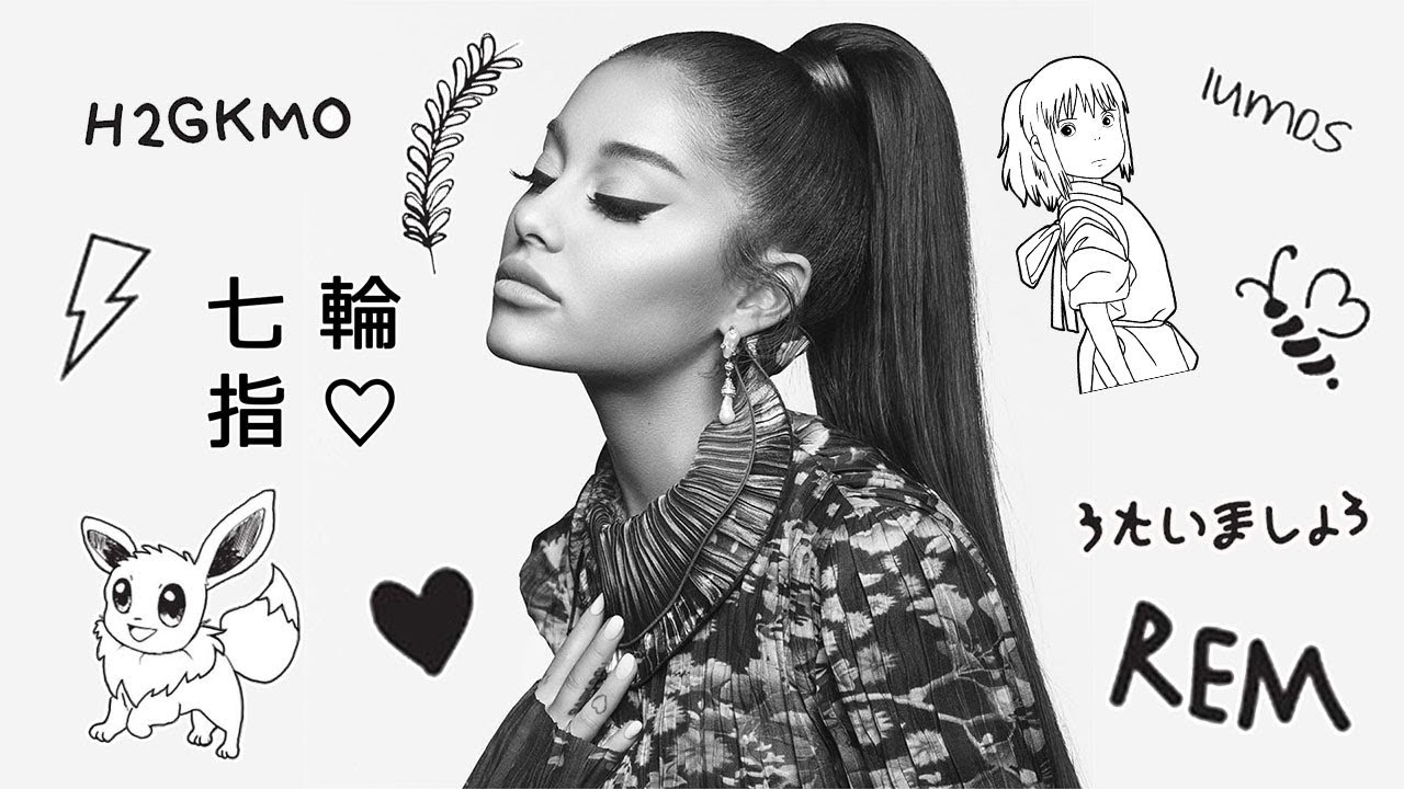 𝒯𝒶𝓉𝓊𝒶𝒿𝑒𝓈  𝒹𝑒  𝒜𝓇𝒾𝒶𝓃𝒶  𝒢𝓇𝒶𝓃𝒹𝑒 ♡ //Boy Cont;nue