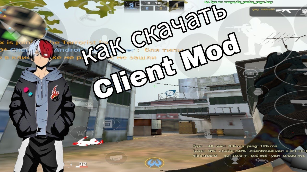 Как скачать Client mod гайд ! 
