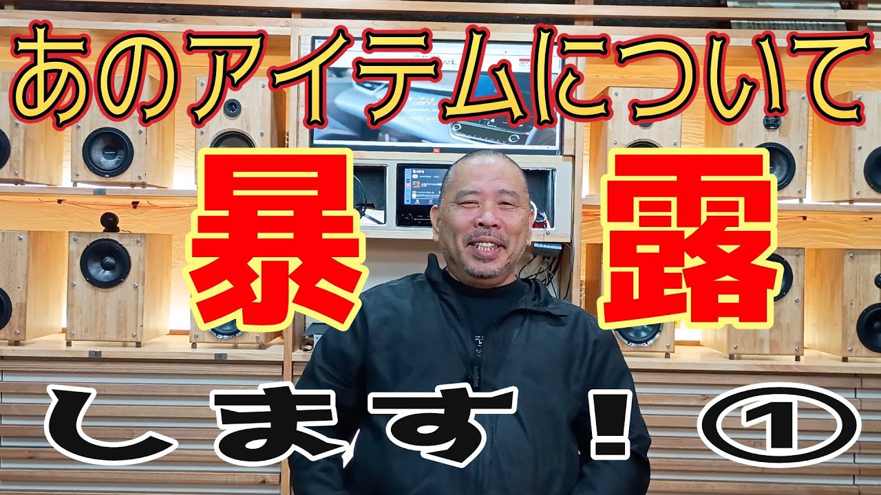 みんカラで話題のアースケーブル(コンティヌオ)についてのお話です。その①