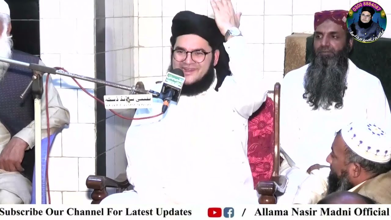 Dukhi Baap Ki Beti | Allama Nasir Madni 2024 Emotional Bayan