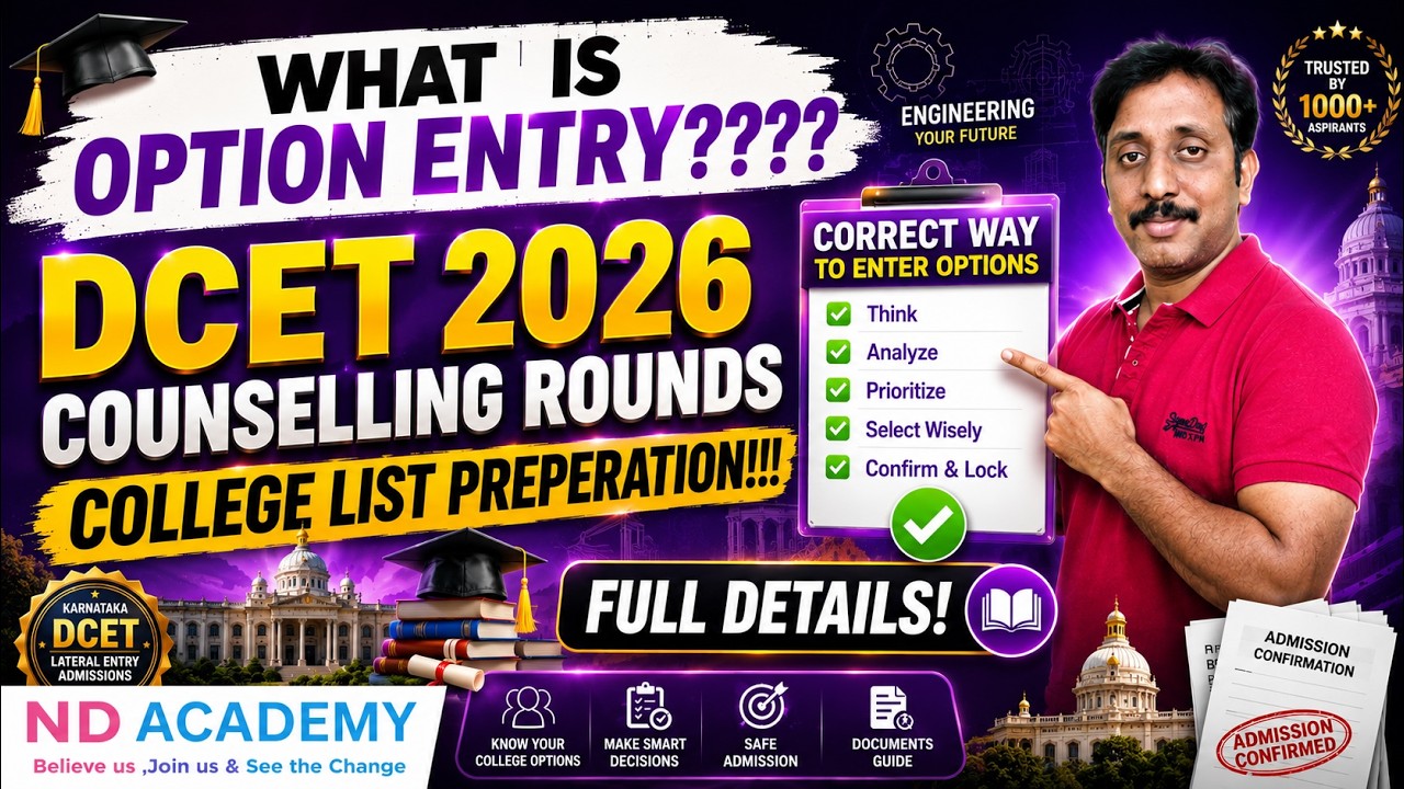 What is Option Entry??? |College Selection Strategy |Don't Make These Mistakes!!! |DCET 2026