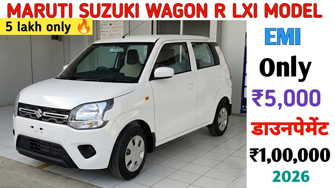 Maruti Suzuki wagonr Lxi Price 2026 | Maruti Suzuki wagonr On Road Price | Easy Finance