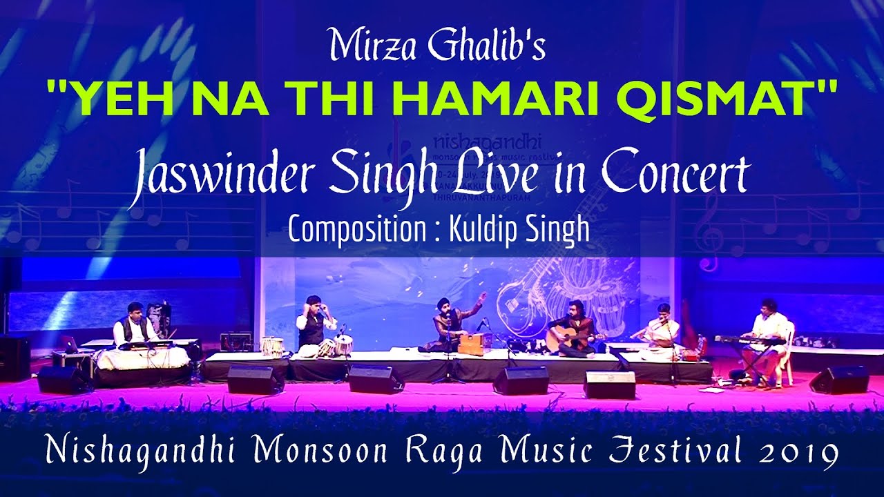 MIRZA GHALIB l YEH NA THI HAMARI QISMAT l JASWINDER SINGH