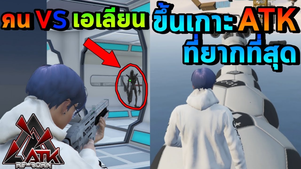 ซากะขึ้นเกาะที่ ATK ครั้งแรกจะรอดมั้ยวะเนี๊ยย : GTA V FiveM 