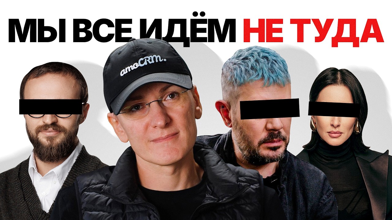 Семья, Деньги и Закон: почему система не работает? | Миша Токовинин