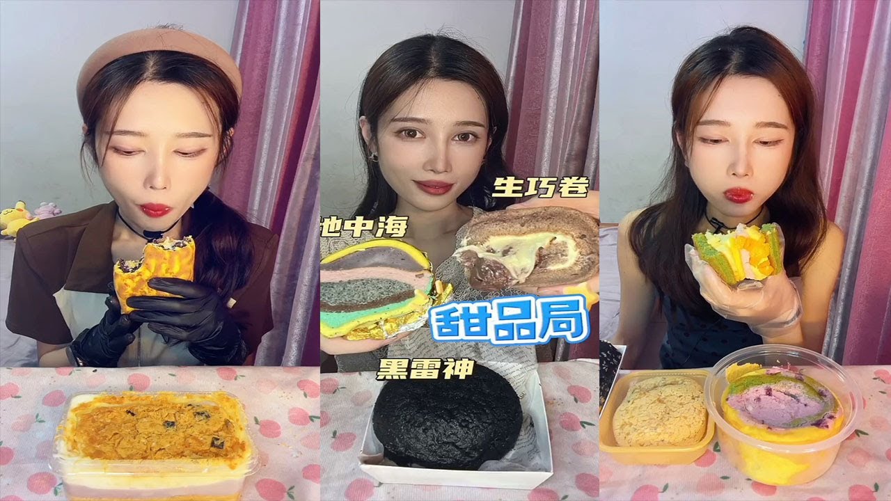 Asmr Various Dessrt Mukbang, Lava Mochi, Cream Cake | Kwai Eating Show