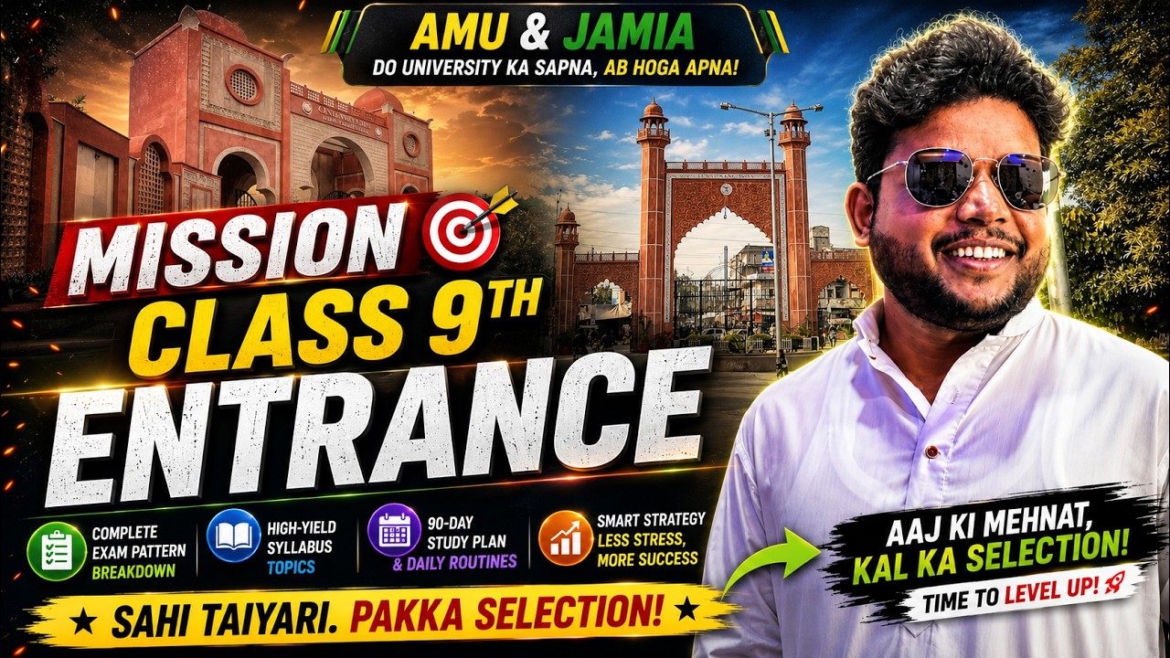 AMU/JMI 9th Entrance 2027 | New Syllabus | How To Do Preparation | Best Strategy