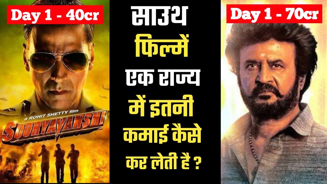 How South Movies Earns More Than Bollywood | Sooryavanshi Vs Annaatthe Boxoffice Collection Report