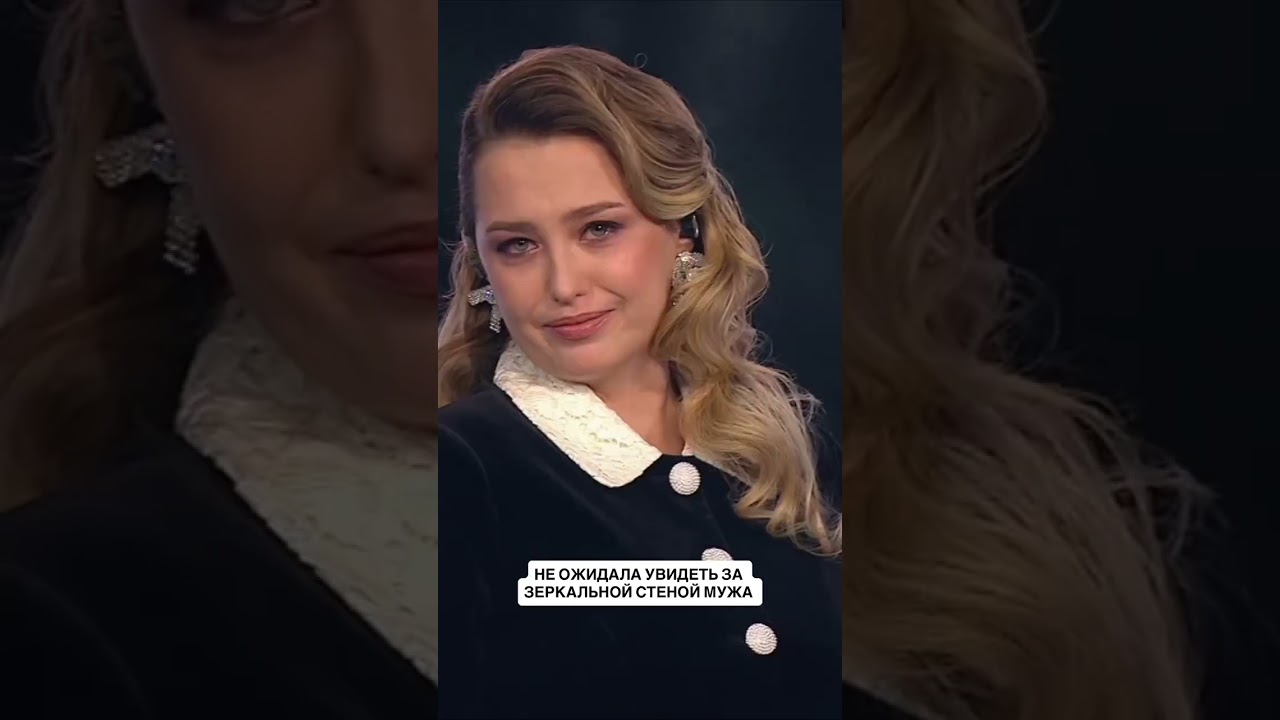 🥹 Самая трогательная реакция выпуска!