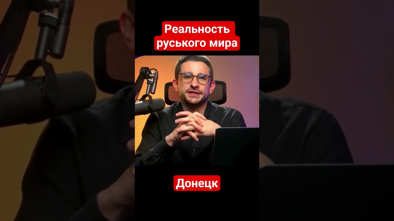Донбасс разрушен: реальность &ldquo;русского мира&rdquo; #наки