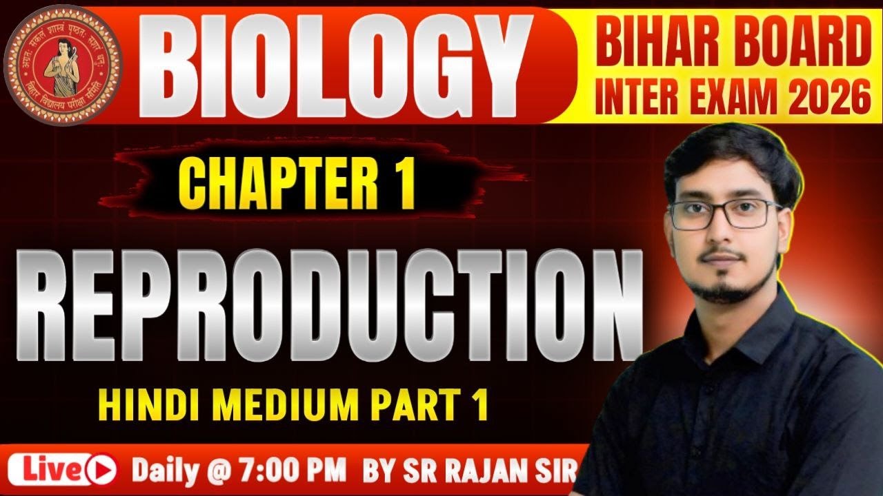 Biology Class 12 Chapter 1 Hindi Medium | जीवों में जनन | Reproduction In Organisms | SR RAJAN SIR