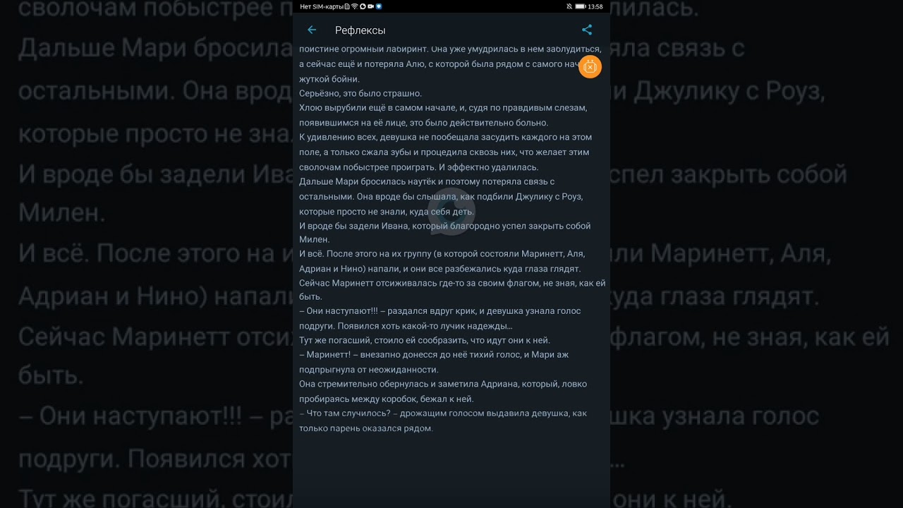 1 серия 