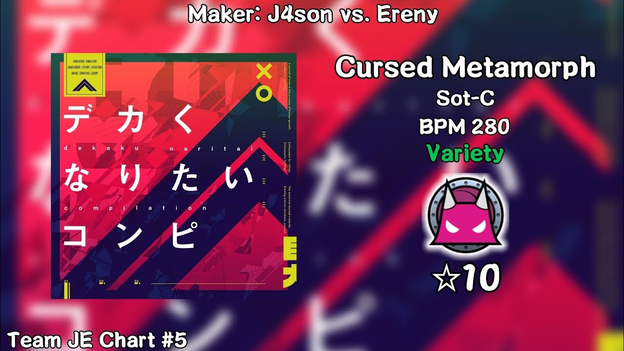 Cursed Metamorph / Sot-C [太鼓の達人 創作譜面]