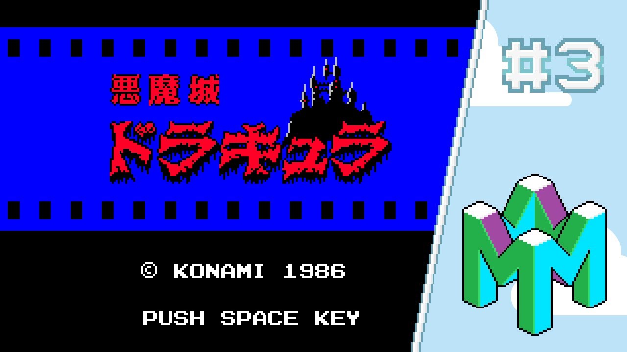 Vampire Killer (MSX2) #3 | Both loops, no boss orbs & no shops challenge Part 1 - 03.08.2021