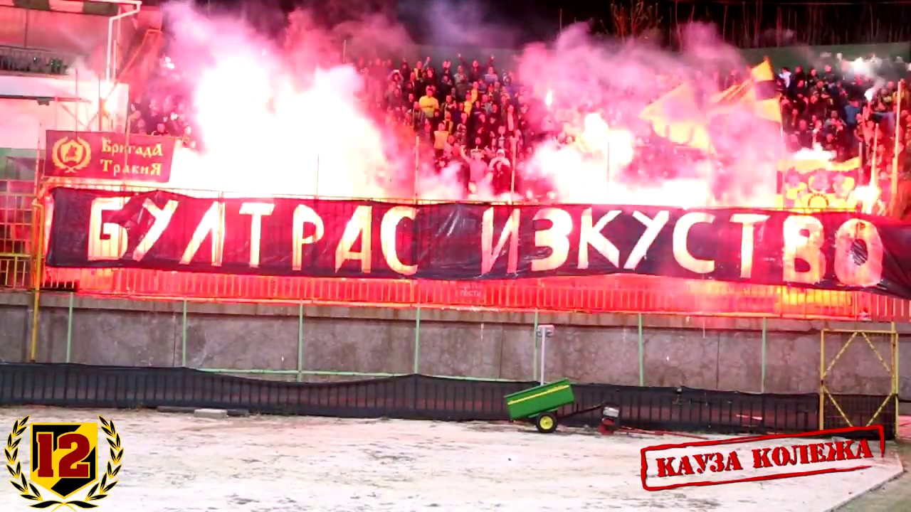 Bultras on tour Blagoevgrad @ 1/4 finale Cup of Bulgaria 4.04.2017