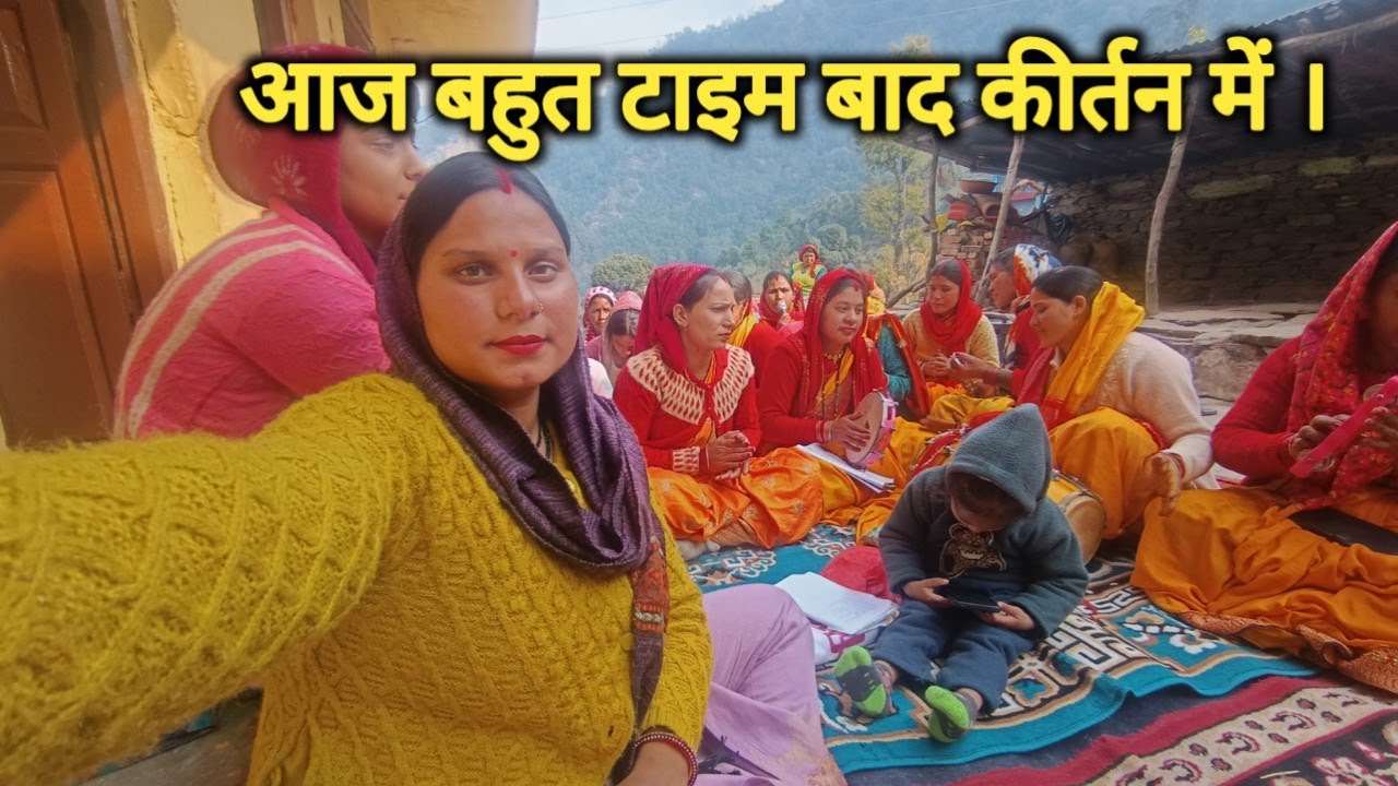 Twins baby बर्थडे पार्टी कीर्तन ।