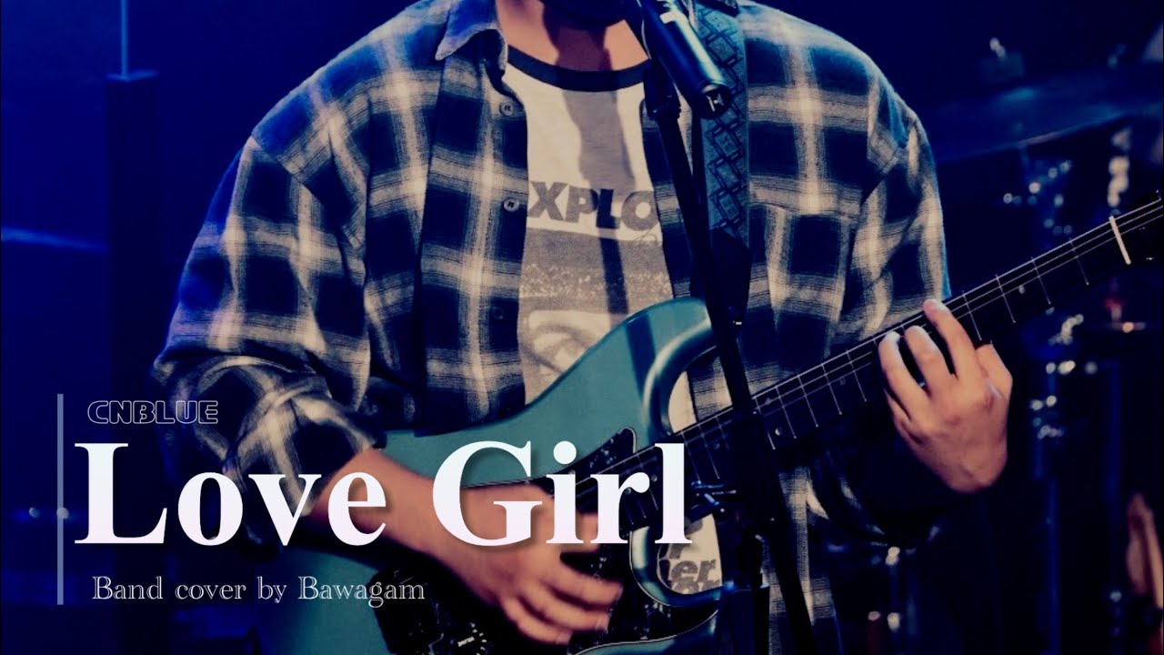 [밴드바와감] CNBLUE(씨엔블루) - Love Girl #band #cover 