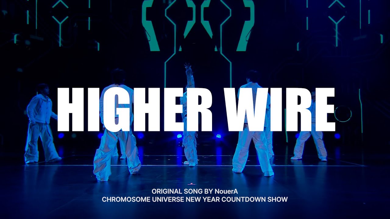 [NouerA] 'Higher Wire' | Chromosome Universe New Year Countdown Show
