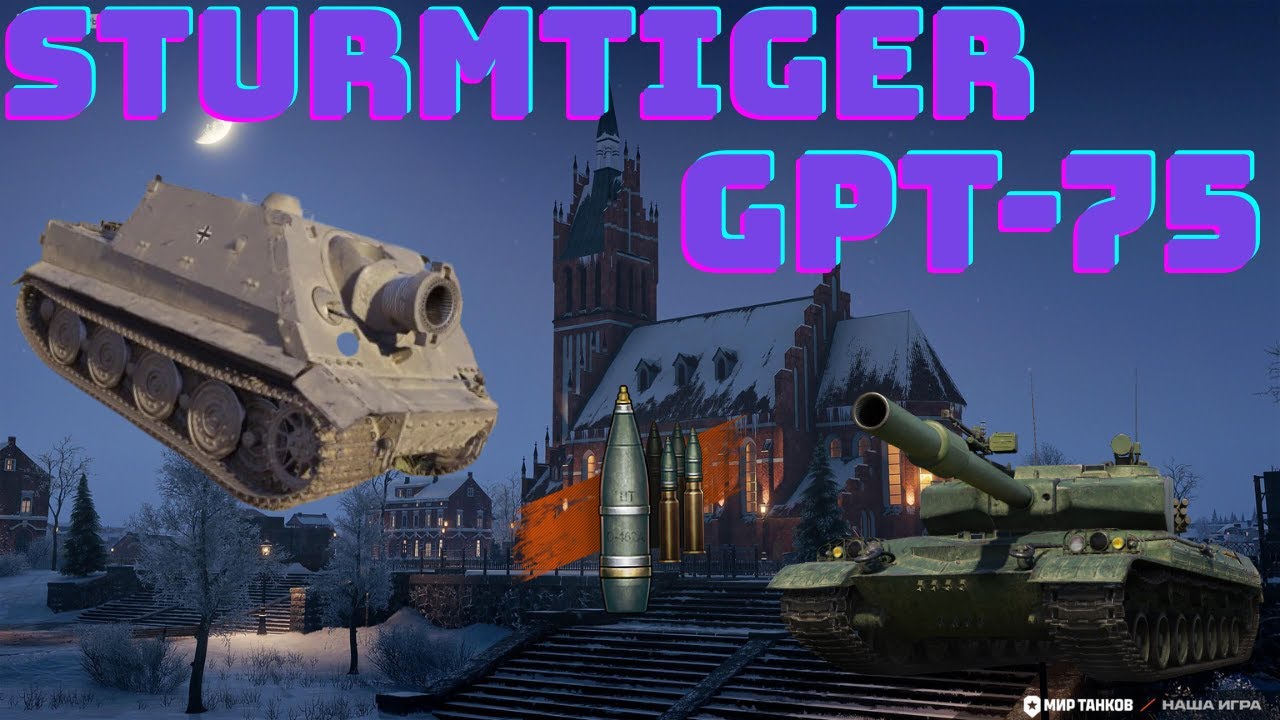 Demoluje randoma na GPT-75 i Sturmtiger