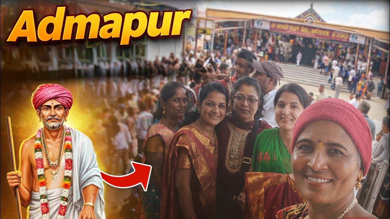 ಅದಮಾಪೂರ ಬಾಳುಮಾಮ ದರ್ಶನ 🚩 | Balumama temple🛕 ADAMAPUR n II Karnataka Maharastra Border II ಪವಾಡಪುರುಷ