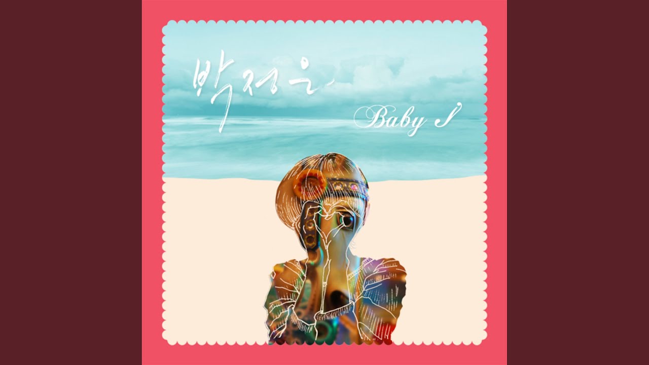 Baby I (Baby I)