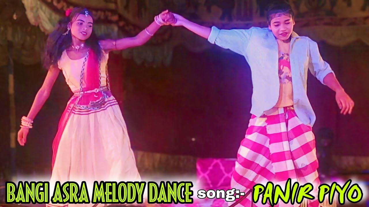Panir piyo cenle lekage | Bangi Asra jatra Melody Dance | bangi asra opera 2024