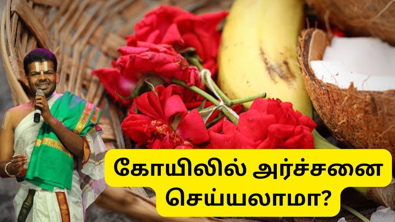 தினம் ஒரு கேள்வி பதில் | Episode 42 | Dr Venkatesh Upanyasams