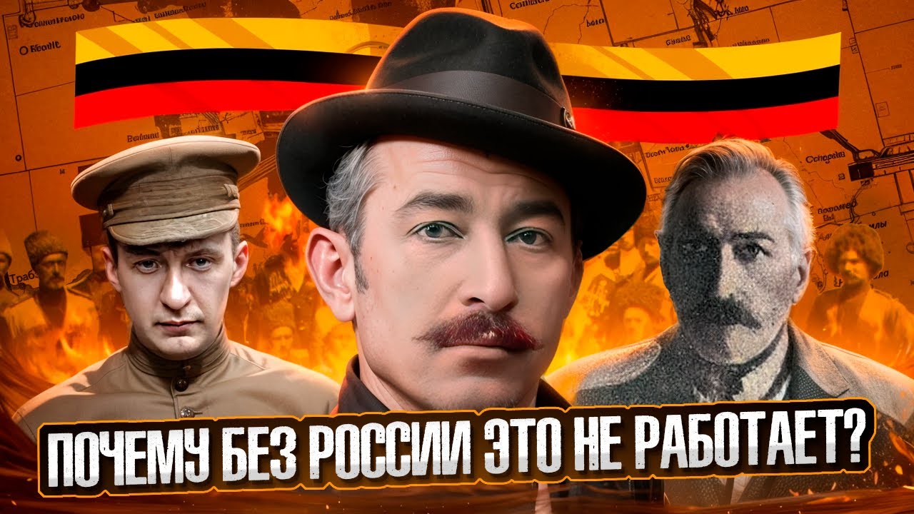 Единое Закавказье. Закавказская Федерация 1918 г.