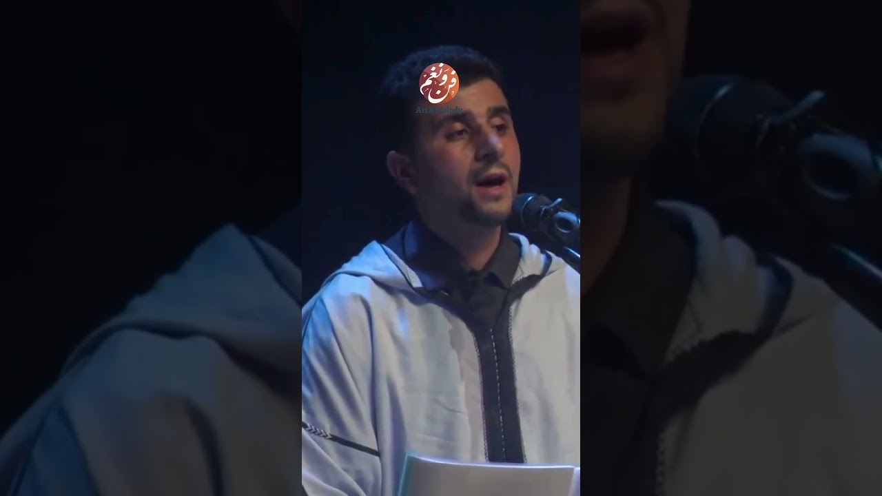 Ensemble El Ghazali - Soir&eacute;e Chants Musique sacr&eacute;e Soufi #reels #shorts #ramadan #inshad #إنشاد