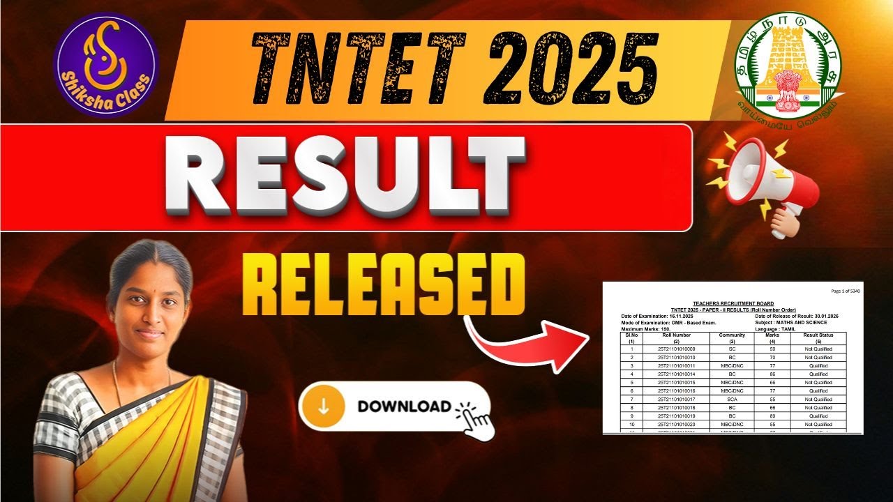 TNTET Result Announced 2025 | TNTET Result Check Link, Marks & Cut Off #tntetresult