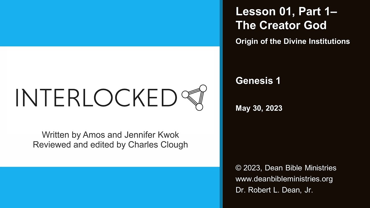 Interlocked 01.1 - Lesson 01, Part 1: The Creator God