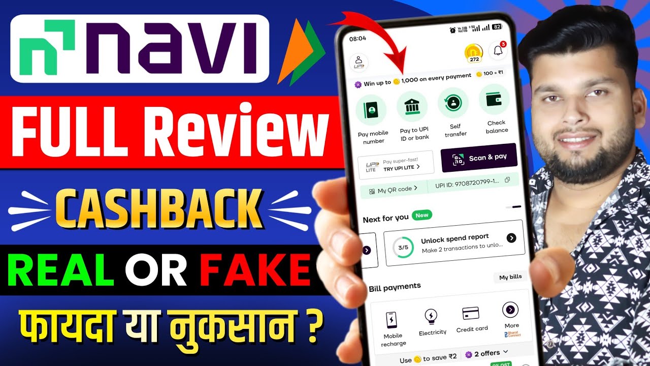 Navi Upi App Review - Navi upi Cashback Reality | Navi Upi app real or fake | Navi UPI & Loans