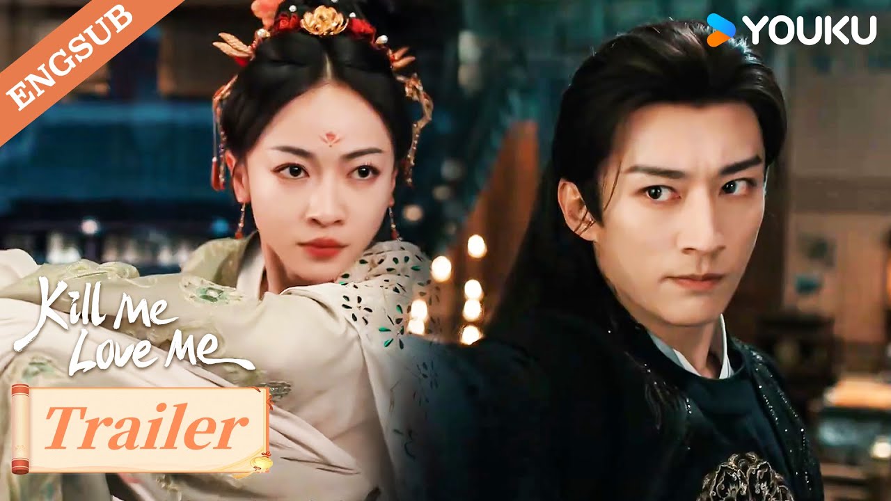 [Official Trailer] The crazy scene version of the trailer is here! | Kill Me Love Me | YOUKU