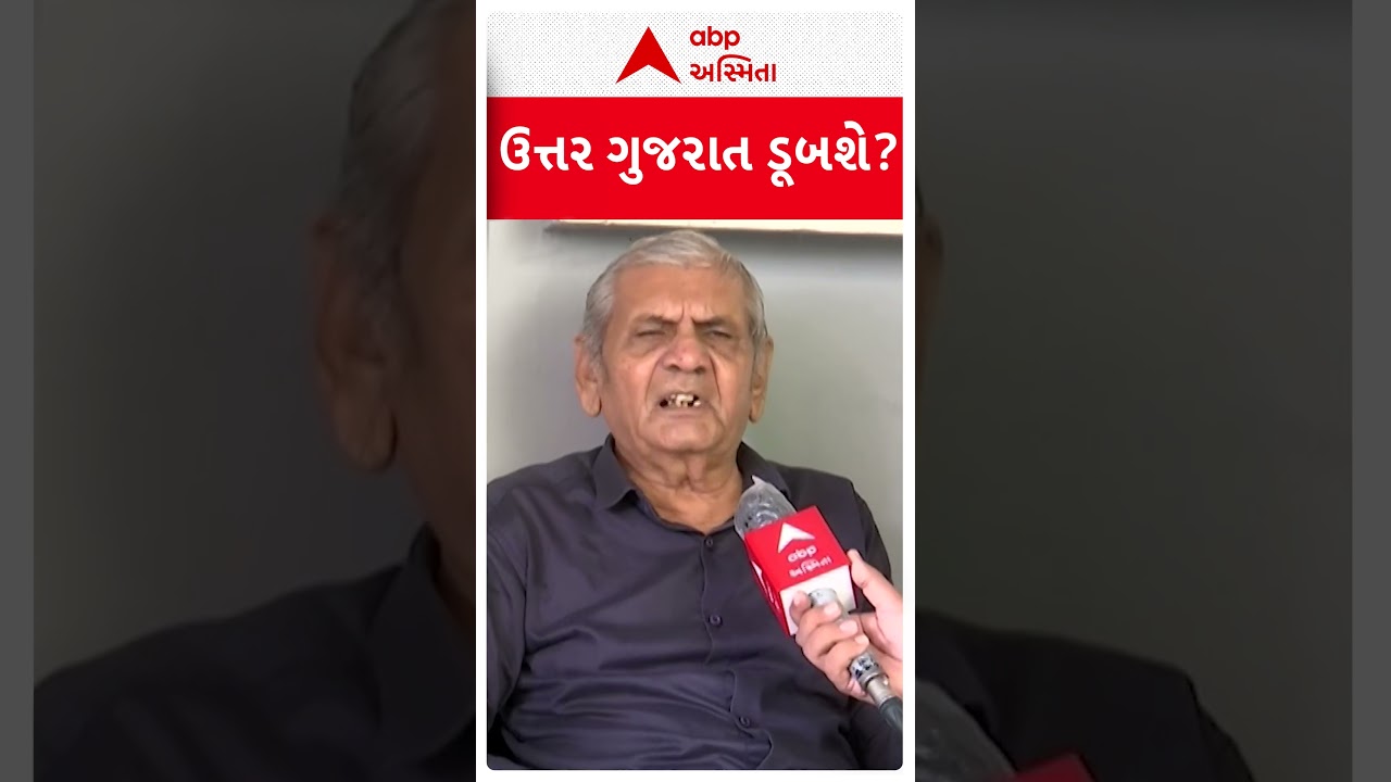 Ambalal Patel Prediction | ઉત્તર ગુજરાત ડૂબશે? | Gujarat Monsoon