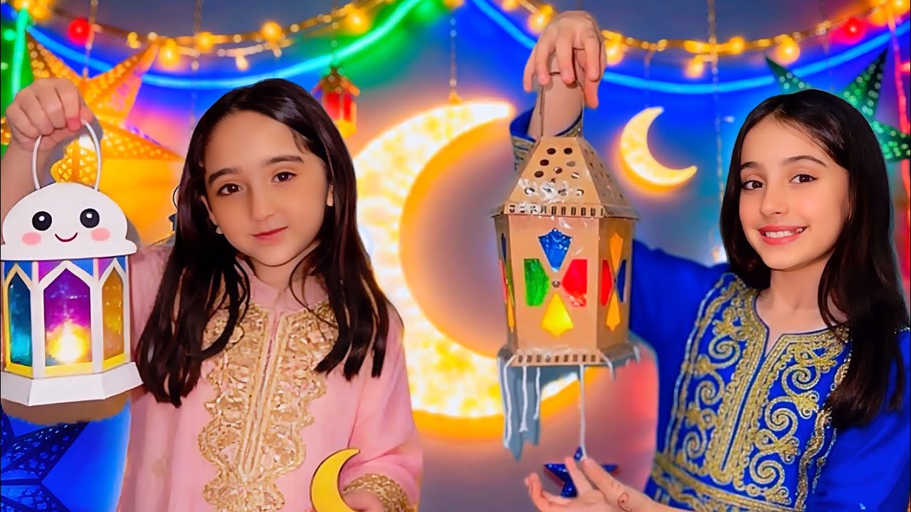 جهزنا زينة رمضان 🌙 شوفو كيف صارت 😍😍