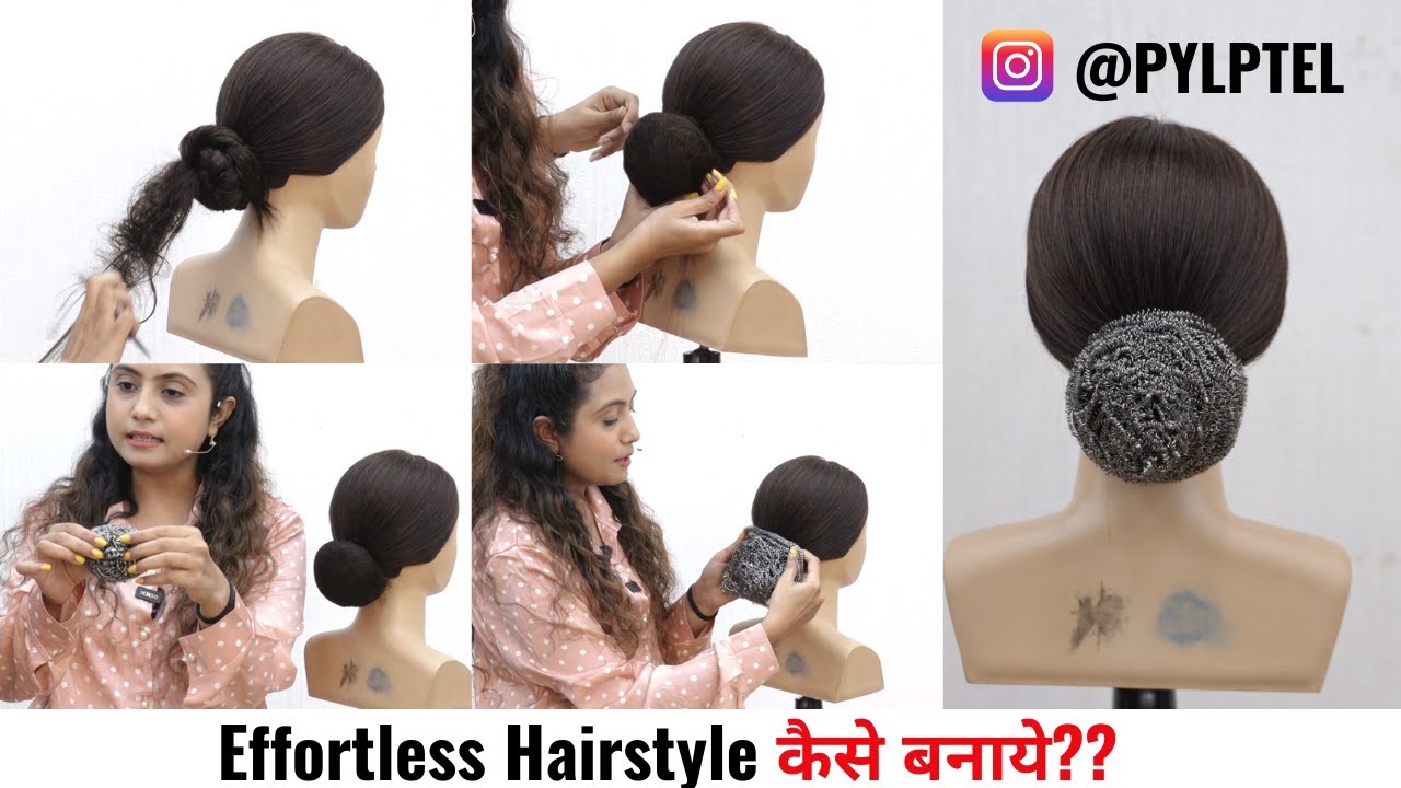 effortless hairstyle कैसे बनाये??