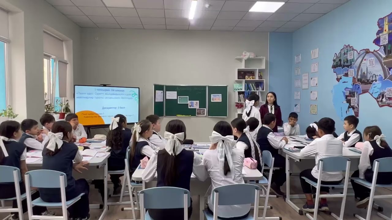 С. Мұратбеков. «Жусан иісі» шығармасындағы кейіпкерлер.Искакова Назерке