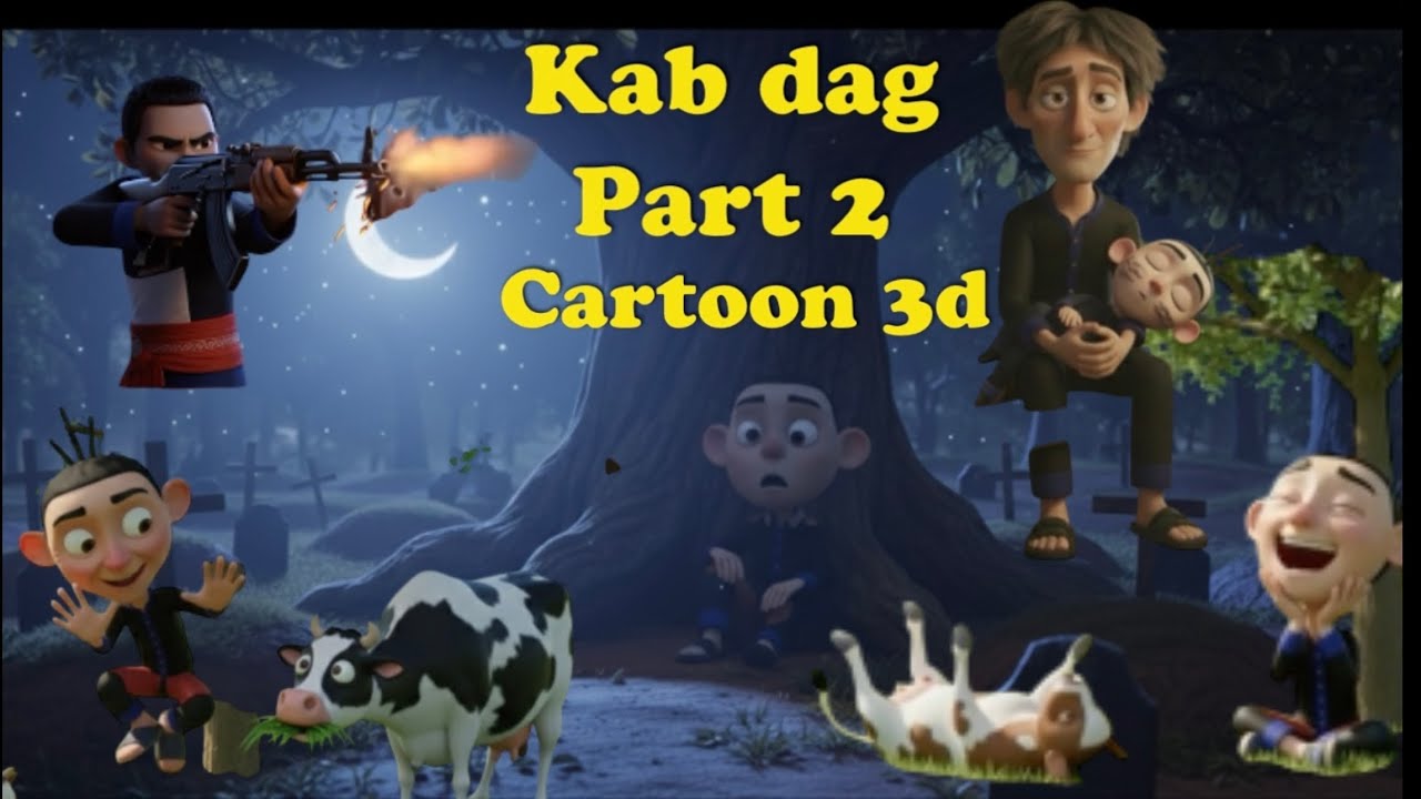 Kab dag cartoon 3D part 2 #koosloos #hmoobdabneeg 