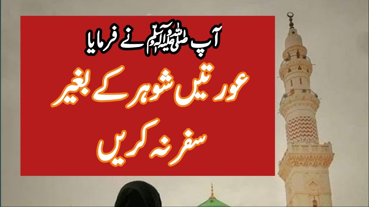Golden wordes in urdu | Islamic quotes in hindi || Rite Islam