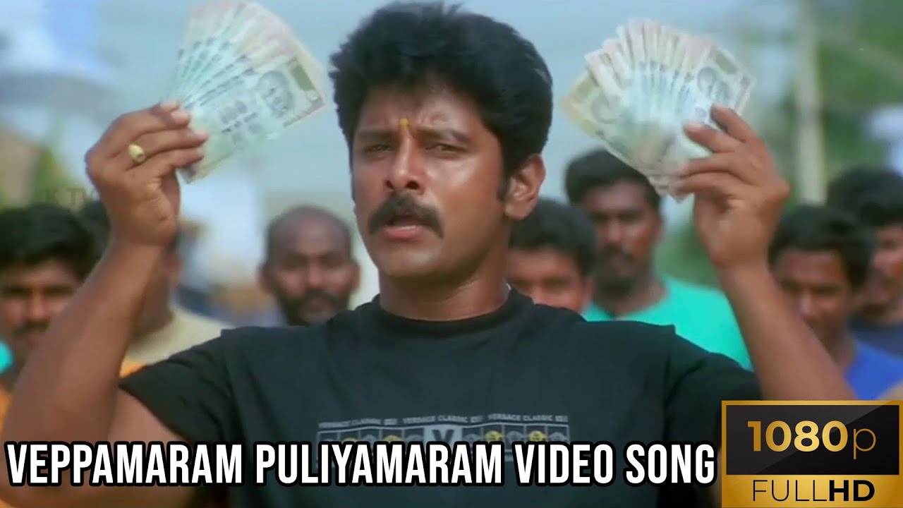 Veppamaram Puliyamaram True HD 1080p | Harris Jayaraj | Tippu | Saamy | Vikram | Trisha | Hari