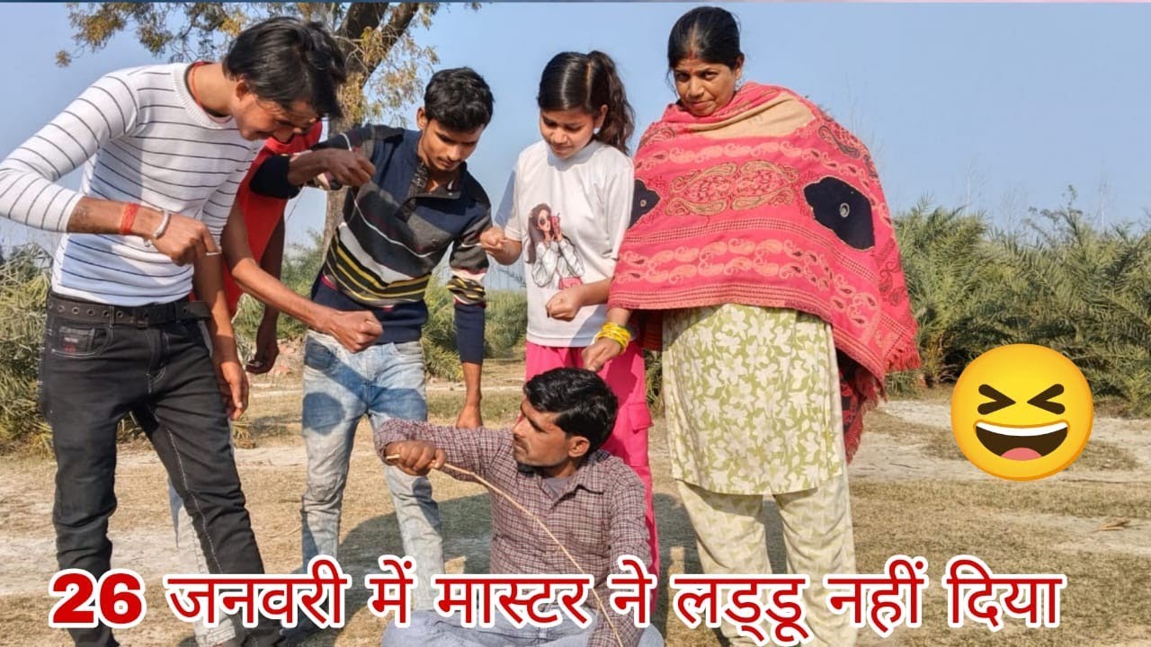 26 January mein master Ne pakad liya